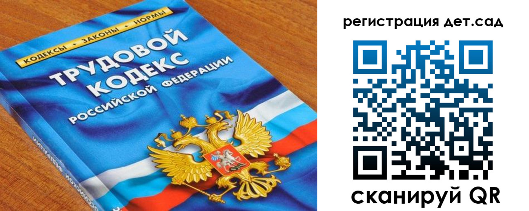 временная регистрация поиск в Свободном